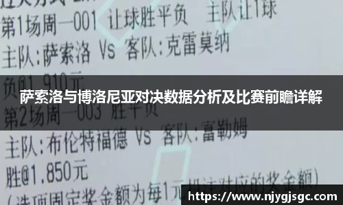 威廉希尔williamhill